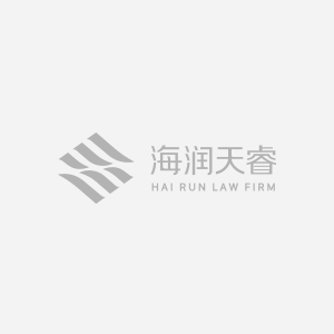 海潤(rùn)天睿 